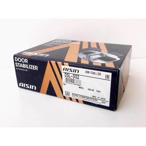 スズキ　ジムニー　JB23 型　AISIN ドアスタビライザー DSL-002 materiamix-shop_dsl-002-dsl-