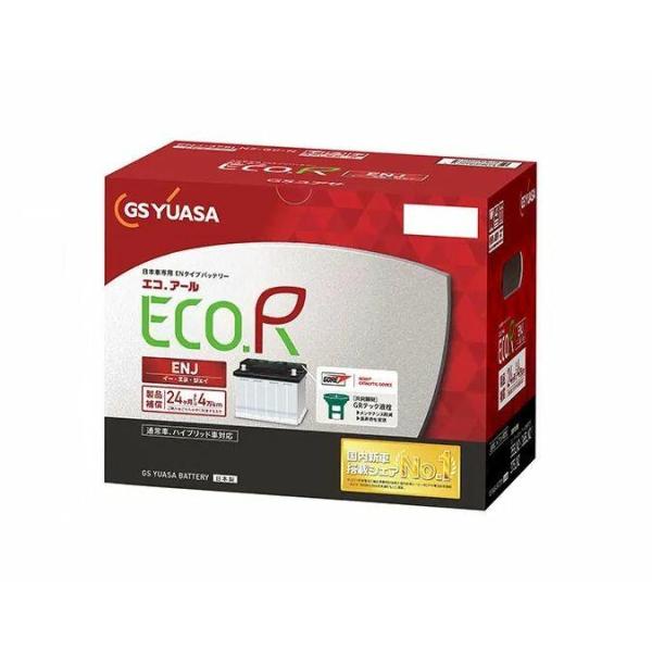 GS YUASA バッテリー エコアール ハイブリッド　LN2 エスクァイアハイブリッド ZWR80G GSユアサ エコバッテリー ENJ-375LN2