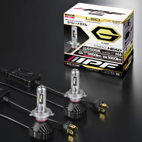 IPF ヘッドランプ 6500K LEDバルブ H4（Hi/Low）ドライバーユニット別