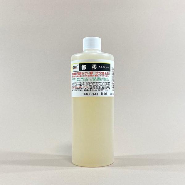 小島美術 GAO ART MATERIALS 都膠 500ml