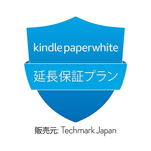 Kindle Paperwhite (第10世代)用 延長保証・事故保証プラン (2年・落下・水濡れ等の保証付き)
