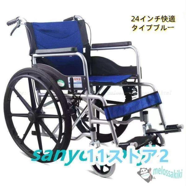 車椅子 軽量 折りたたみ コンパクト 自走介助 車いす 車イス