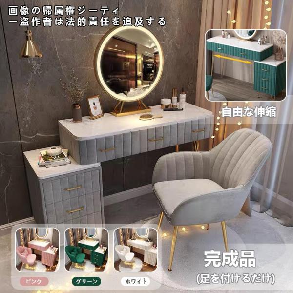 reilly 鏡台 ドレッサー お姫系 化粧台収納 ベロア椅子 北欧風 オシャレ Amazon｜ドレッサー コンパクト お姫系 鏡台 化粧台収納 ベロア