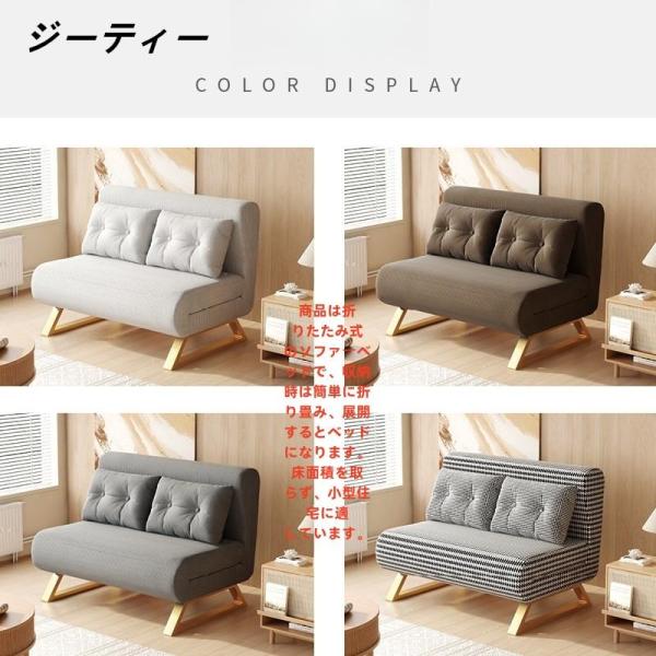 ソファーベッド 一人用 コンパクト 折りたたみ シングル 脚付き