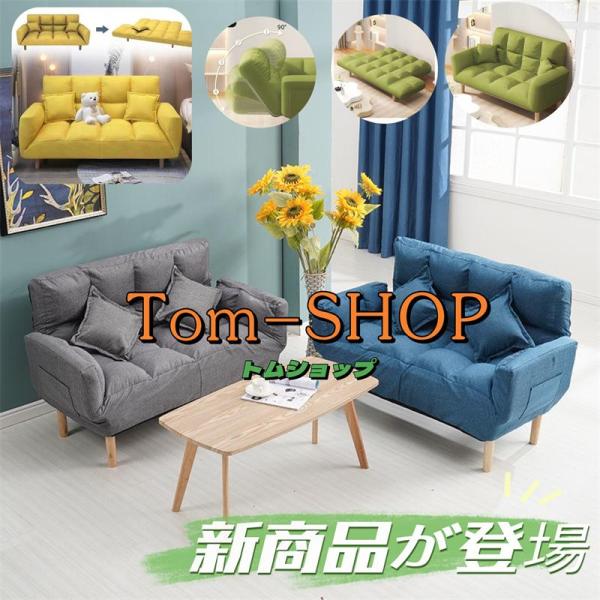 ソファー ソファ 2人掛け おしゃれ ローソファー 2人掛けソファ 安い 2人用ソファ リクライニング 一人暮らし 新生活