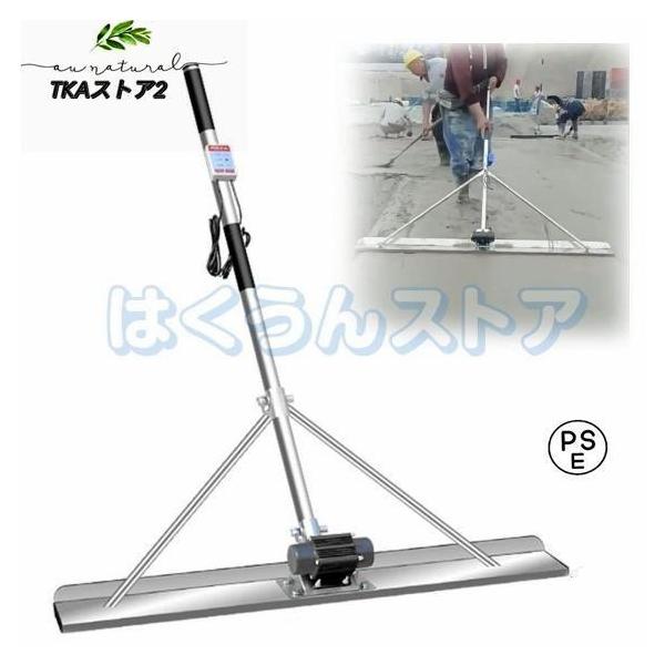 金コテ作業 ステンレス鋼 高周波振動 土間トンボ モルタル セメント マジックタンパー 充電式トロウェル 仕上げツール コンクリート 土間 電動スクリード