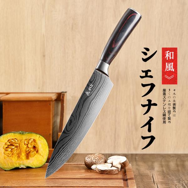 即日発送、包丁 三徳包丁 ステンレス くっつきにくい すごく よく