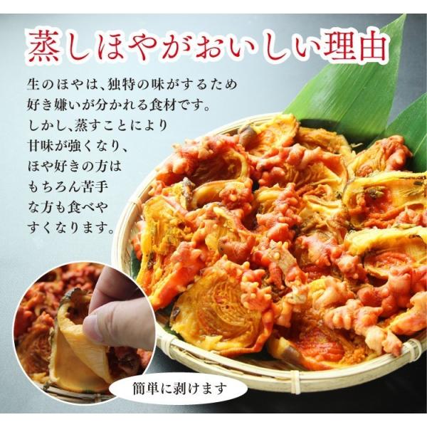 送料無料 無添加 蒸しほや1kg ホヤ 仕入れ こだわりの蒸し作業まで自社で行った完全オリジナル商品 Buyee Buyee Japanese Proxy Service Buy From Japan Bot Online