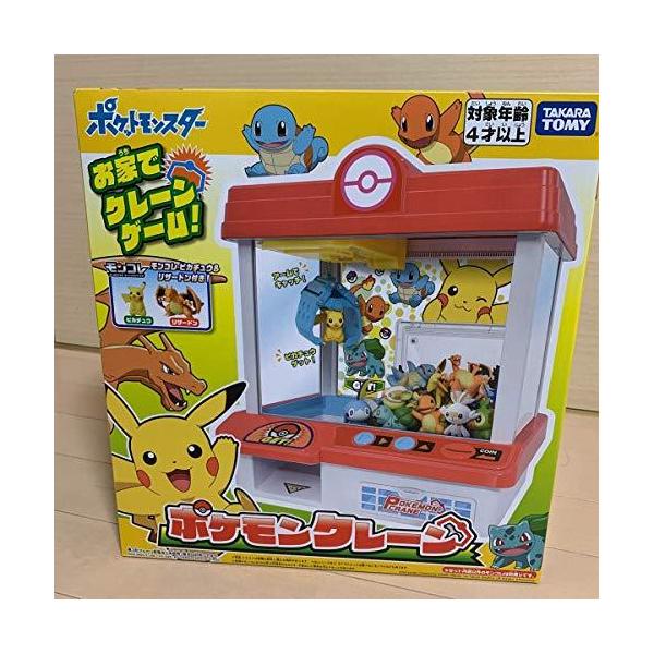 ポケモン クレーンゲーム みんな探してる人気モノ ポケモン クレーンゲーム おもちゃ