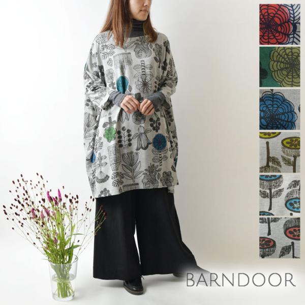 北欧 ワンピースの人気商品 通販 価格比較 価格 Com