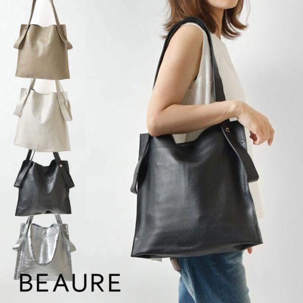 10%OFFクーポン バッグ レディース Beaure ビュレ ヴュレ カウレザー 2WAY ハンドル トートバッグ B22197 本革 牛革 ショルダー 通勤 通学 かわいい 母の日