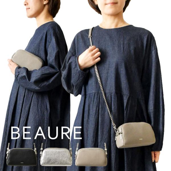 10%OFFクーポン レディース バッグ Beaure ビュレ ヴュレ カウレザー 2Way トリプルファスナー ウォレット ミニポシェット ショルダーバッグ B-24310 本革 牛革
