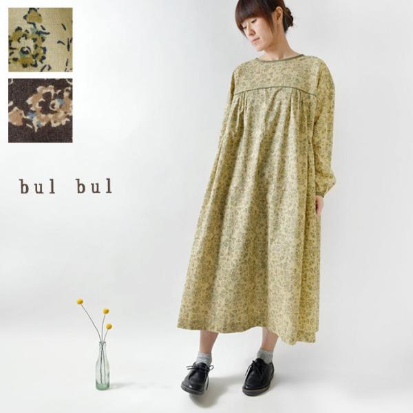 Valley サンバレー ボイル ワンピース 通販 人気ランキング 価格 Com