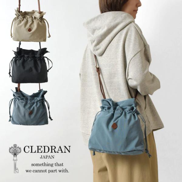 ポイント10倍 バッグ レディース CLEDRAN クレドラン ラリ セパレート ショルダーバッグ LALI SEPARATE SHOULDER CL3616 正規品 メンズ 春 夏 秋 冬 母の日
