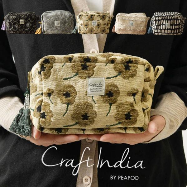 新品　ポーチ 小物入れ　ホーウイン CXL 茶芯　モカ　スタンプあり 10%OFFクーポン ポーチ レディース Craft India クラフト