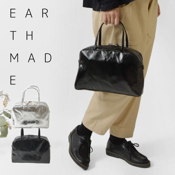 matilda_earth-e7418