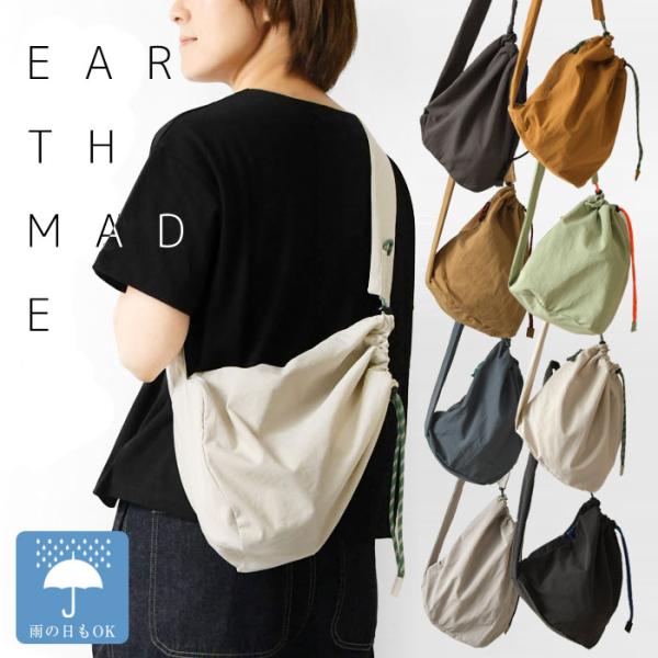 10%OFFクーポン バッグ レディース EARTH MADE アースメイド 撥水ナイロン パラコード ボンサック ショルダーバッグ PARACODE BONSAK E7963 正規品 春 夏 母の日