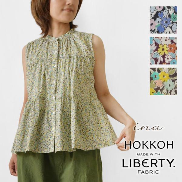 イナ SALE 40%OFF ina HOKKOHリバティ花柄 ティアード ノースリーブ