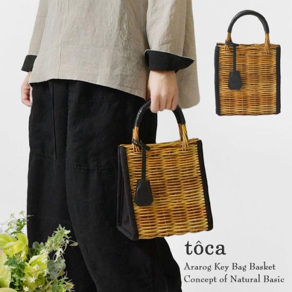 Odds【美品】ARAROG KEY BAG アラログ キーバッグ TOCA Odds（オッズ） 10%OFFクーポン バッグ レディース toca トーカ ARAROG