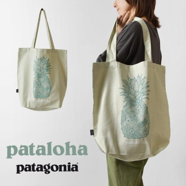 matilda_pata-painhare