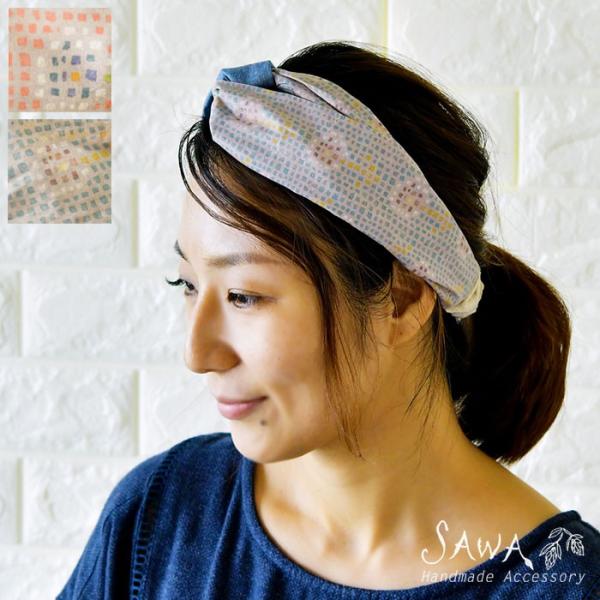 クロス ヘアバンド 手作りの人気商品 通販 価格比較 価格 Com