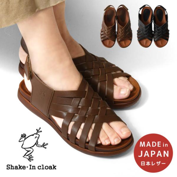 10%OFFクーポン サンダル レディース Shake・In cloak シェイクイン