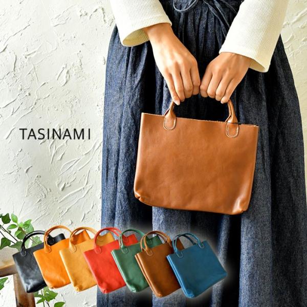 有名なブランド ヌメ革ブラウン パッチワークポケットが可愛い大きめ