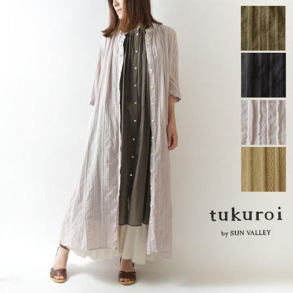 サンバレー ワンピース 通販 人気ランキング 価格 Com