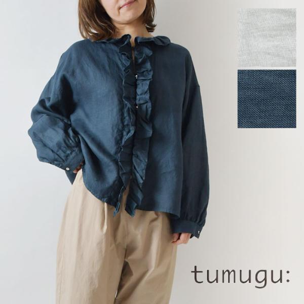 matilda_tumu-tb23106