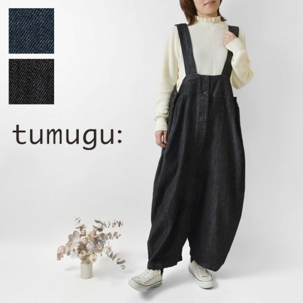 ツムグ tumugu サロペット オーバーオール ブラック フリーサイズ matilda_tumu-tb23402