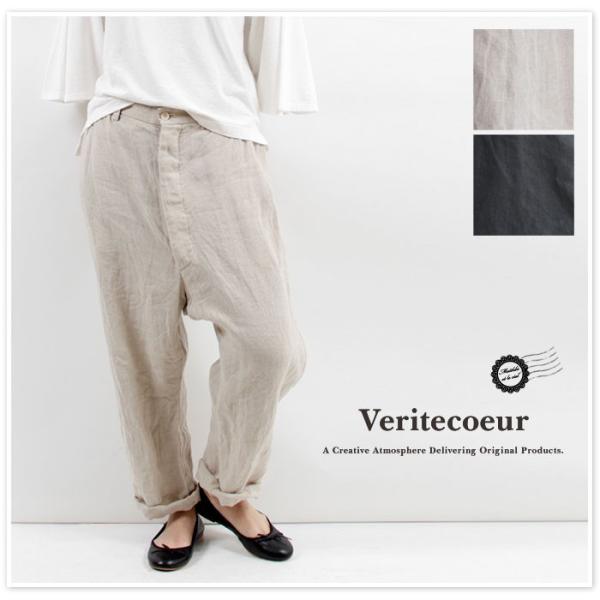 パンツ レディース Veritecoeur ヴェリテクール ベルギー リネン パンツ Vc1494 麻 日本製 春 秋 Buyee Buyee Jasa Perwakilan Pembelian Barang Online Di Jepang
