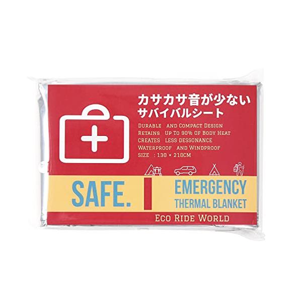 他サイト： Eco Ride World アルミシート アルミブランケット サバイバルシート カサカサ音が少ない 静音 (1) sb_126-01の商品画像