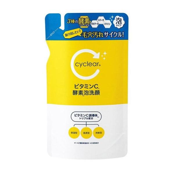 cyclear サイクリア ビタミンC 酵素泡洗顔 詰替（250mL）/ 熊野油脂