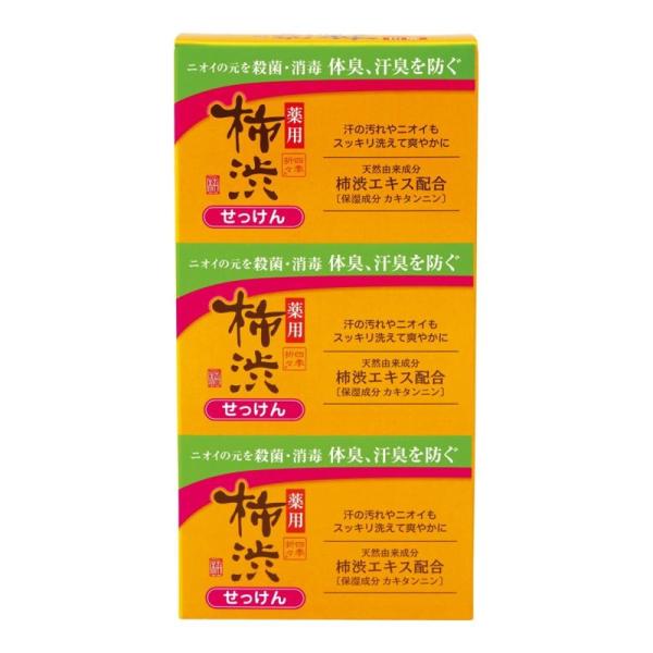 四季折々 薬用 柿渋石鹸（3個パック）/ 熊野油脂