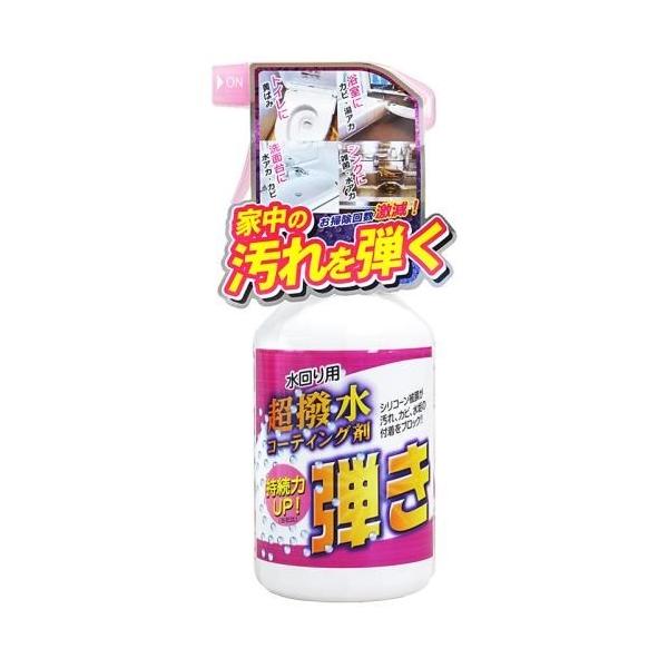 ティポス Tipo's 超撥水コーティング剤 弾き (500mL)/ 友和 掃除K :4516825005534:街の雑貨屋さん Yahoo!店 - 通販 - Yahoo!ショッピング ティポス Tipo's 超撥水コーティング剤 弾き (500mL)/ 友和 掃除K :4516825005534:街の雑貨屋さん Yahoo!店 - 通販 - Yahoo!ショッピング