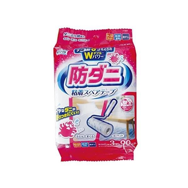 防ダニ 粘着スペアテープ 90周（３個入）/ ライフドウプラス