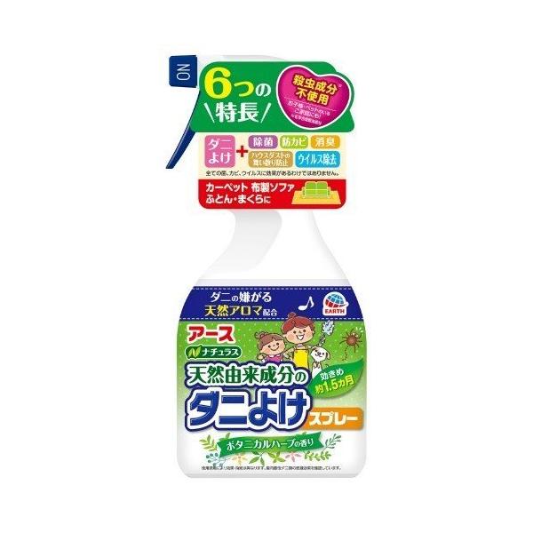 保障 バルサン コバエ 直撃 ワンプッシュ 200回用 無香タイプ 2つの効き目成分で直接 事前のW効果 送料無料 バルサン コバエ 直撃 ワンプッシュ 200回用 無香タイプ (2つの効き目成分で直接・事前のW効果) 送料無料