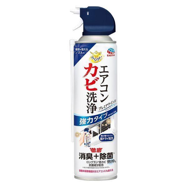 らくハピ エアコン カビ洗浄スプレー プレミアウインド カビ取り 掃除 無香料（350mL）カビ　除菌/ アース製薬