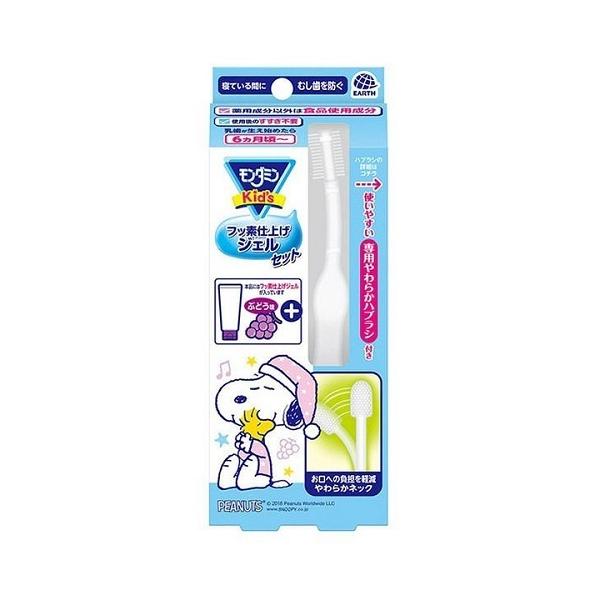 他サイト： モンダミンKid's フッ素仕上げジェルセット ぶどう味（1セット入）/ アース製薬の商品画像