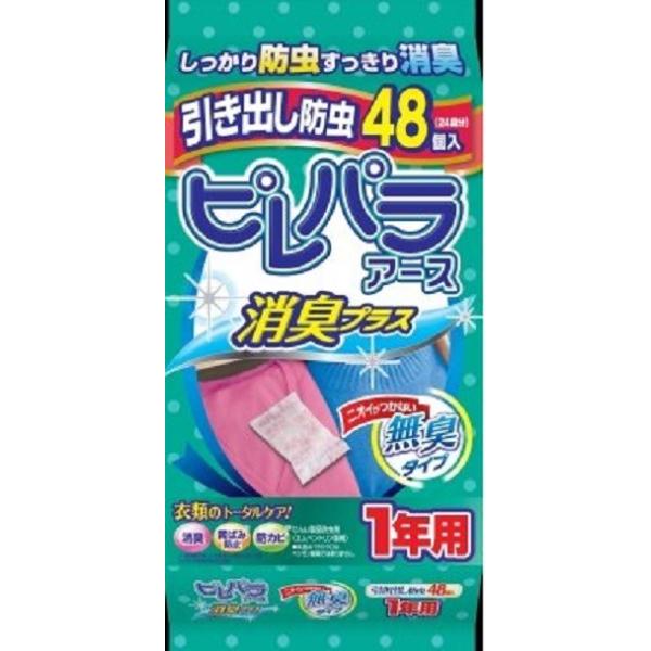 他サイト： ピレパラアース 1年用 消臭プラス 引き出し用 48包/ アース製薬の商品画像