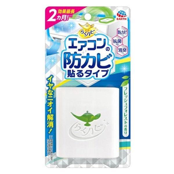 らくハピ エアコンの防カビ 貼るタイプ（1個）/ アース製薬