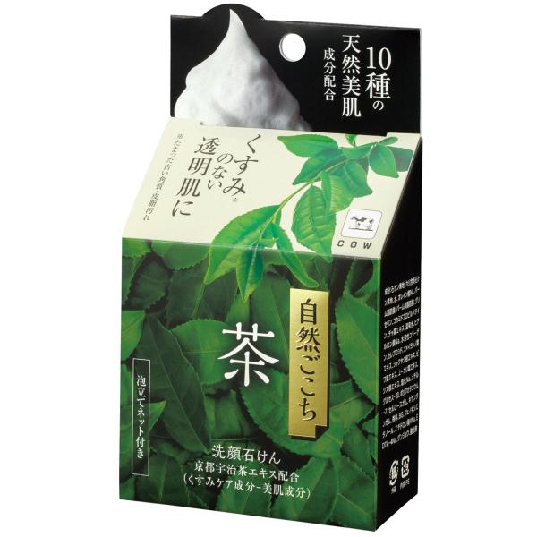 自然ごこち 茶洗顔石けん 80ｇ/ 牛乳石鹸