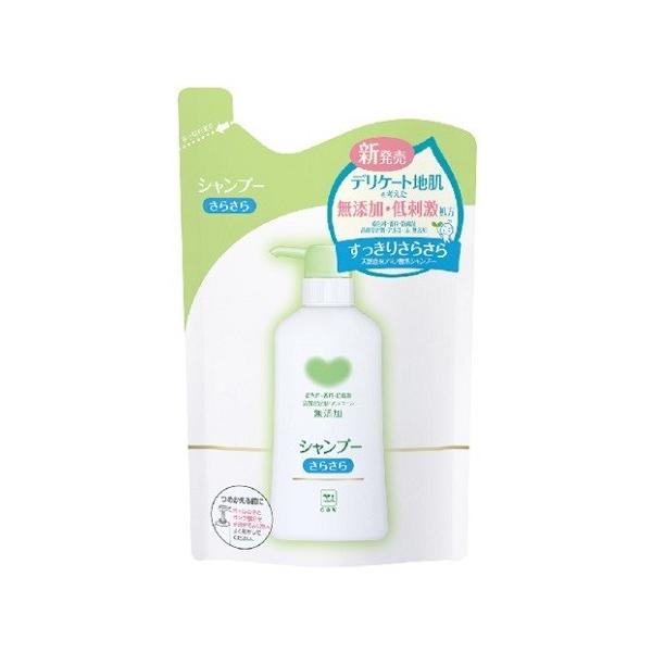 無添加 シャンプーの人気商品 通販 価格比較 価格 Com