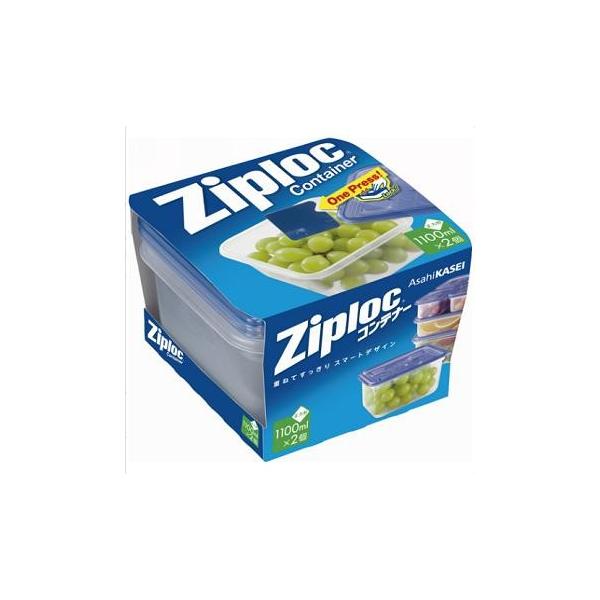 ジップロック（Ziploc） ジップロックコンテナー 正方形 1100mL （2個