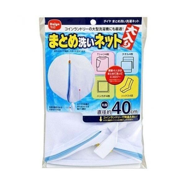 _C@܂Ƃߐ􂢐lbg ی^ia40j/ _C