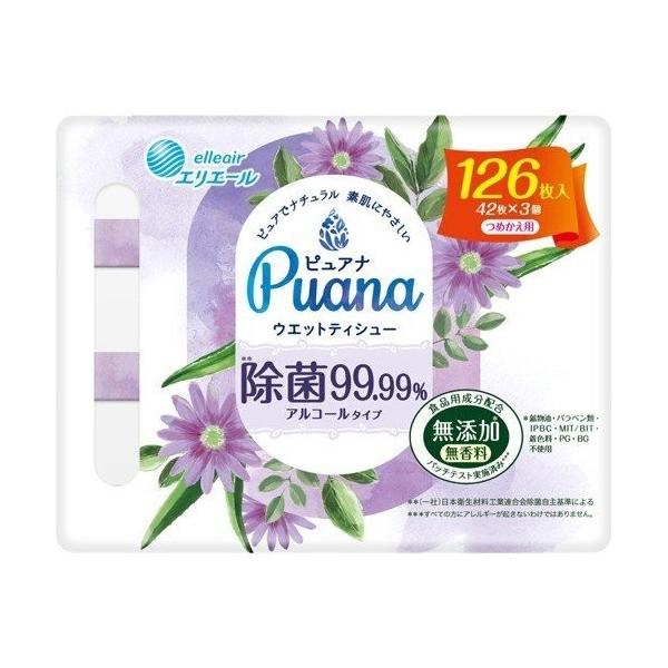 GG[ Puana(sAi) EGbgeBV[ 99.99 AR[ ߂p(42*3)/ 剤