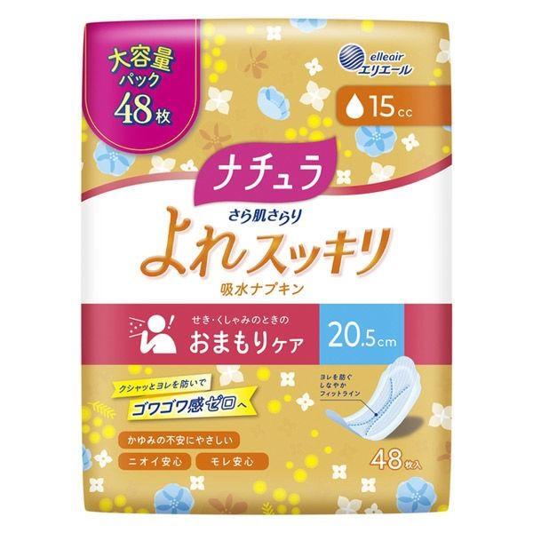他サイト： ナチュラ さら肌さらり 吸水ライナー 15cc 羽なし 20.5cm（48枚入）/ 大王製紙の商品画像