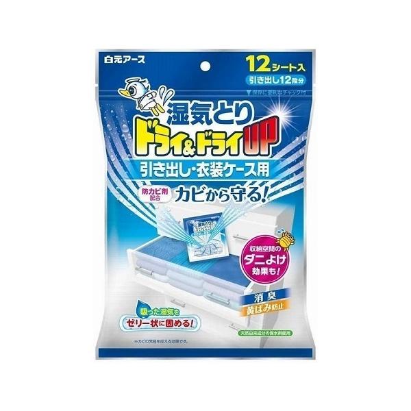 ()(܂ƂߔEP[X̔)A[X hChCUP o ߑP[Xp (12V[g) i20Zbgj/ A[X