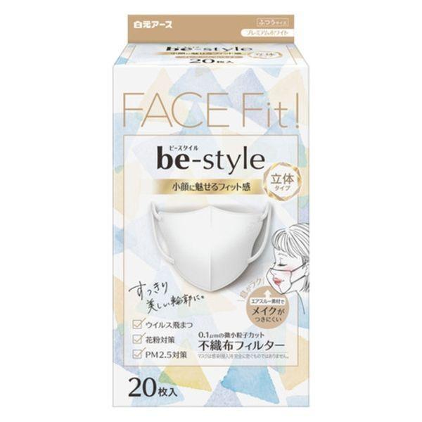 他サイト： ビースタイル 立体タイプ ふつうサイズ プレミアムホワイト（20枚入）/  白元アースの商品画像