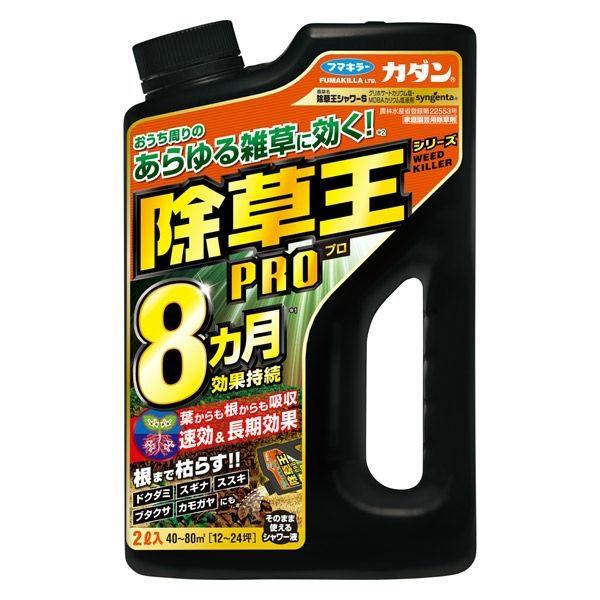 他サイト： カダン除草王シリーズプロ 除草王シャワー（2L）/ フマキラーの商品画像